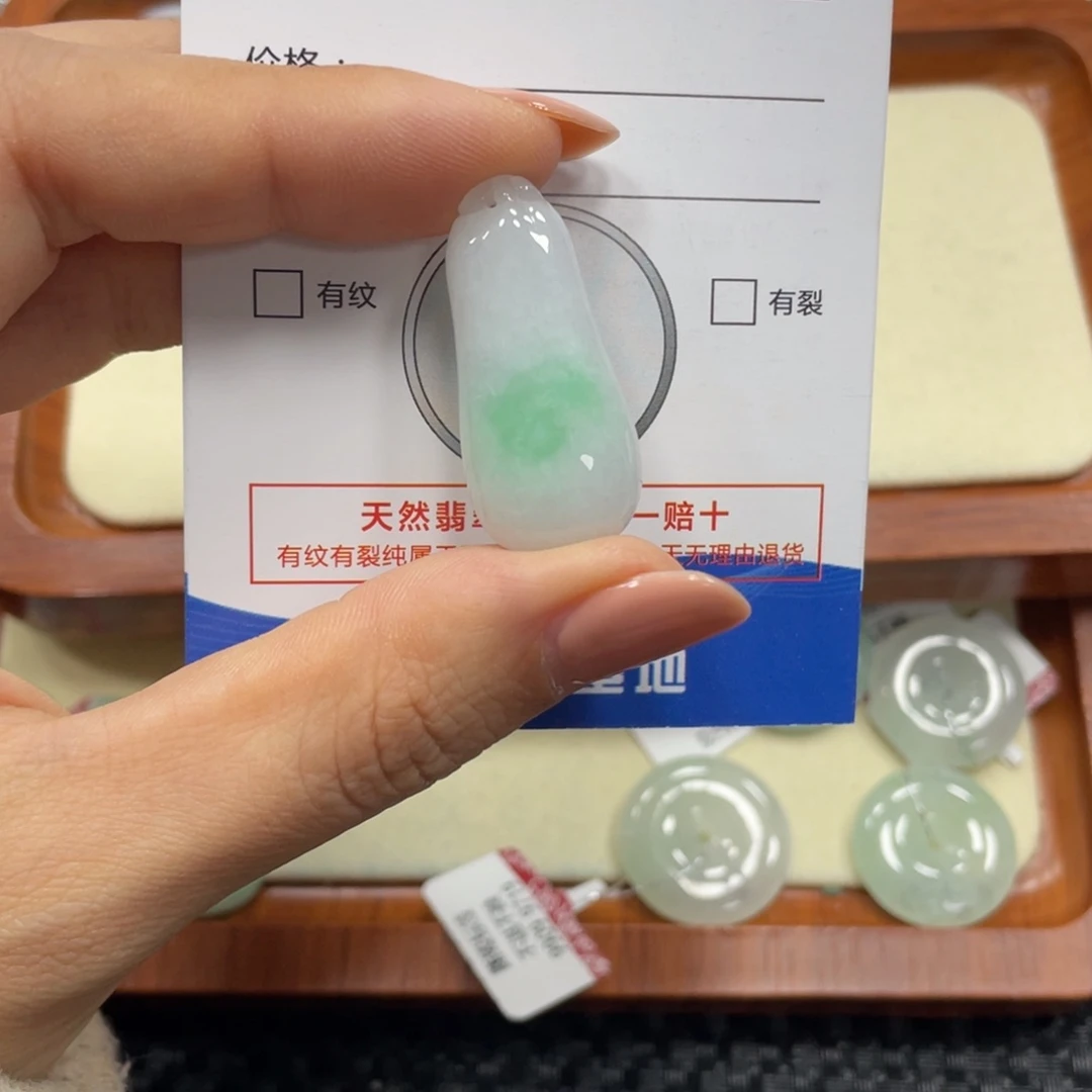 翡翠颈饰未镶嵌翡翠吊坠x 9581