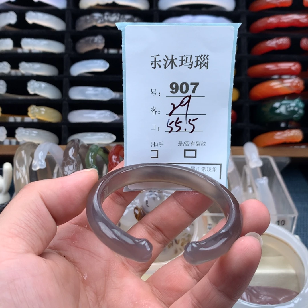 玛瑙/玉髓未镶嵌手镯