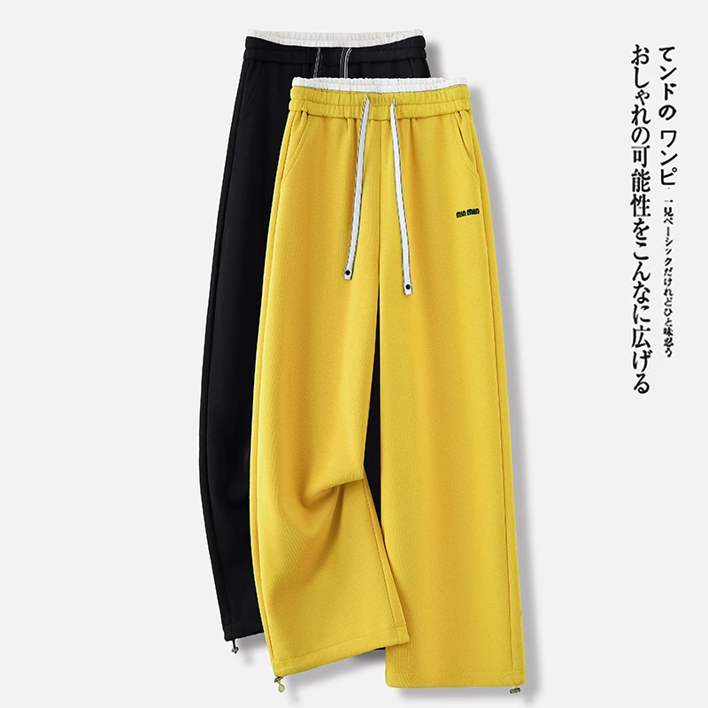 爆款黄色高腰窄版阔腿休闲裤女2025春夏新款宽松显瘦直筒运动卫裤