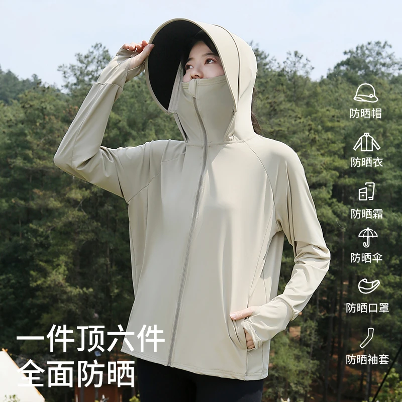 防晒衣女款夏季薄款连帽外套冰丝透气2025新款防紫外线户外防晒服
