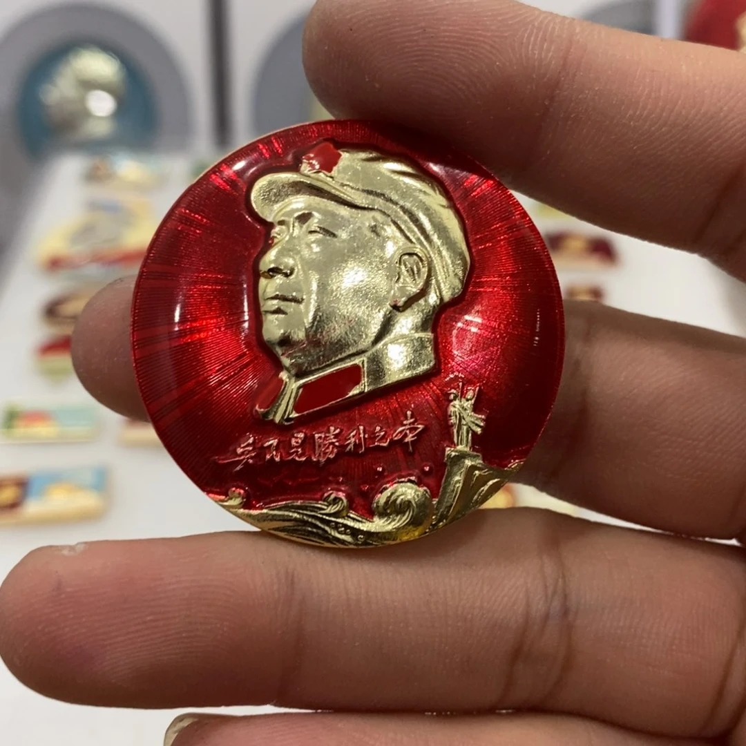 其他普通金属红色纪念章民兵是胜利之本