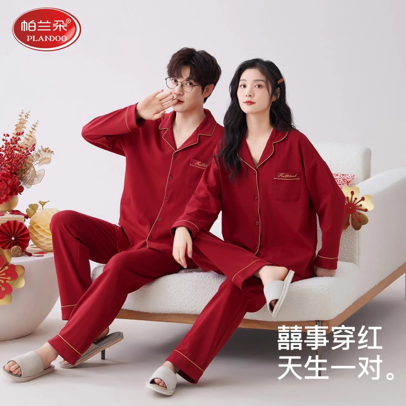 帕兰朵100%纯棉情侣睡衣春秋季长袖开衫男女士结婚新婚家居服套装