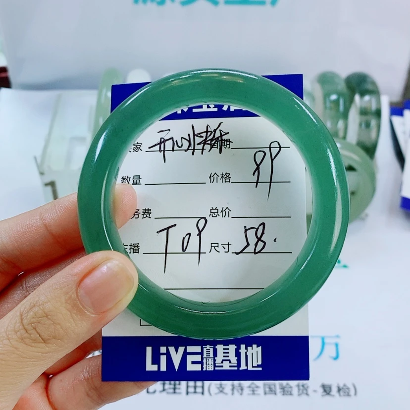 【闪购商品】未镶嵌手镯石英质玉开**乐T09