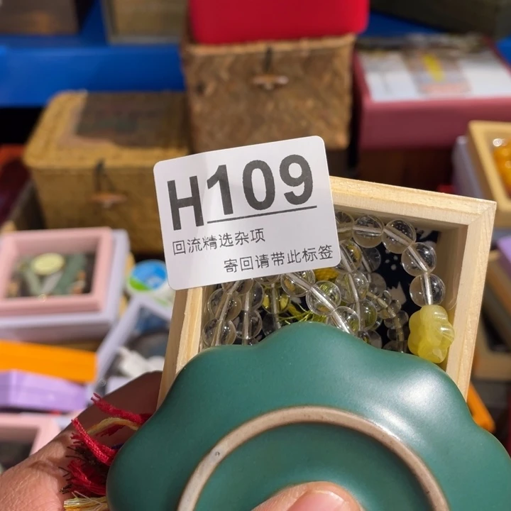 用***6居家陶瓷定向闪购