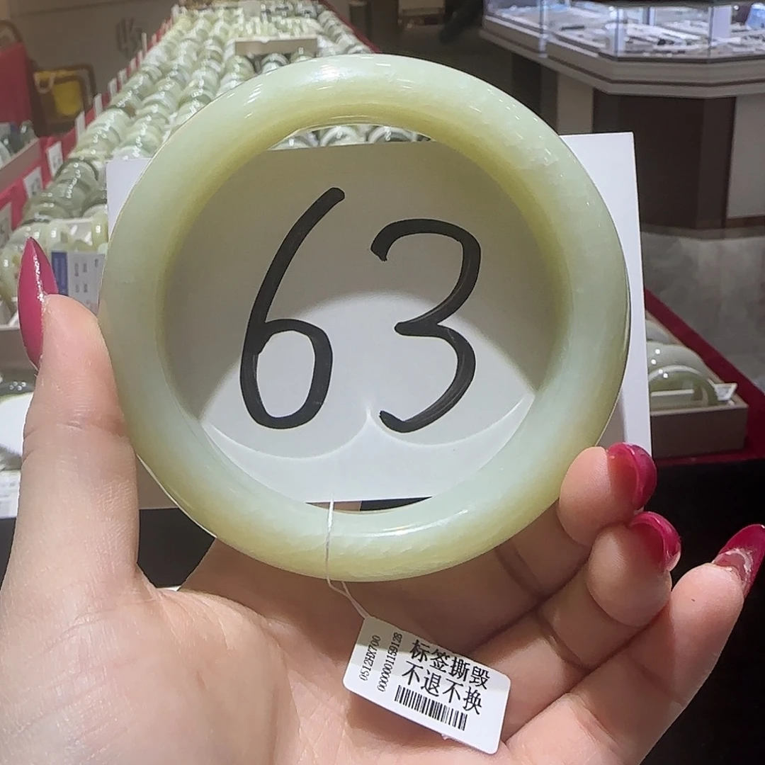 和田玉未镶嵌手镯127