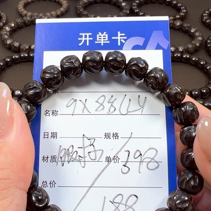 椰蒂手串9x8乱山一物一图带标