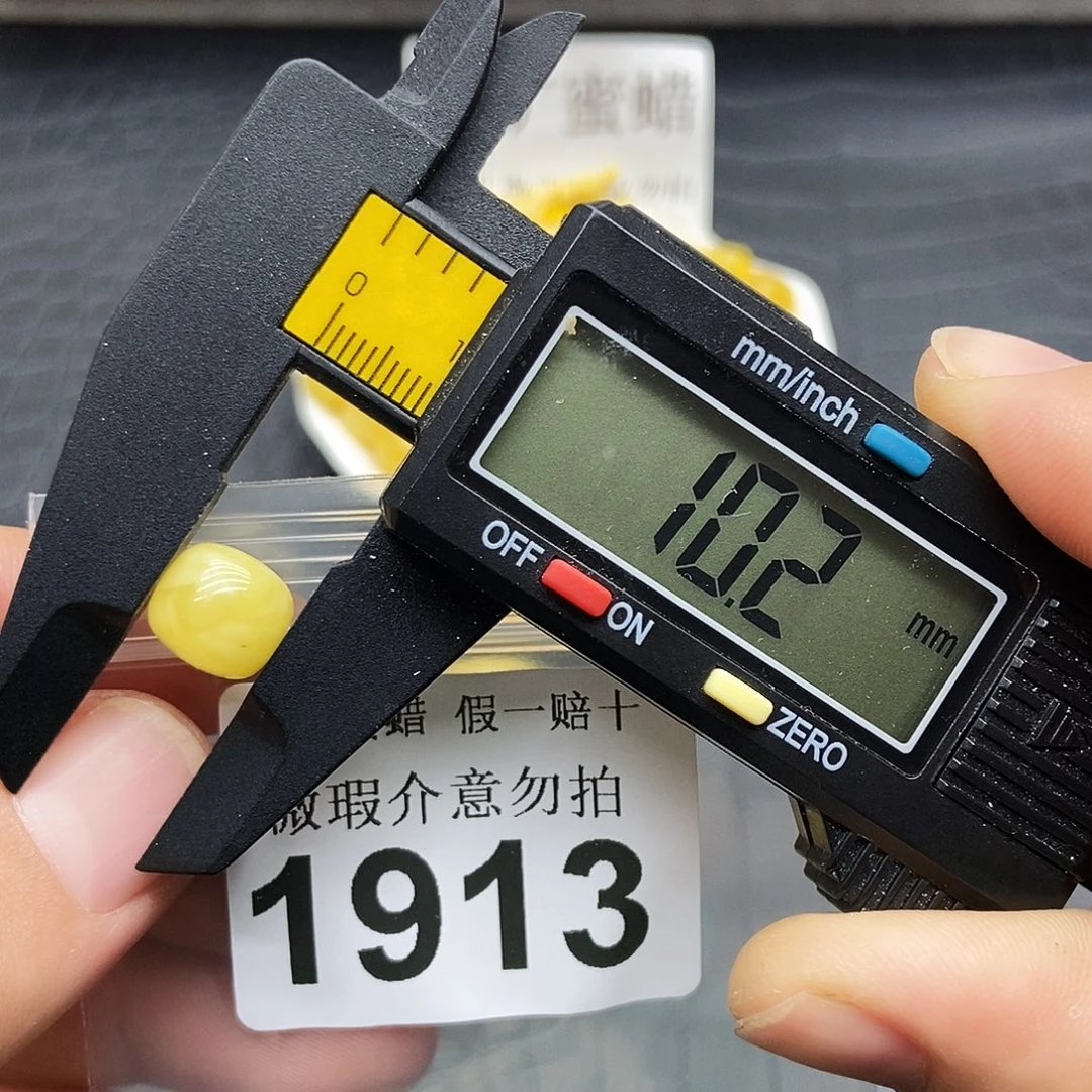 琥珀未镶嵌珠宝奇石1913