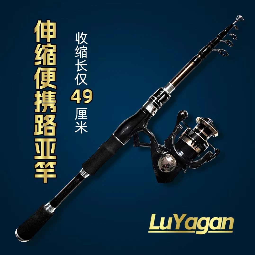 远投海杆伸缩路亚滑漂全套配齐