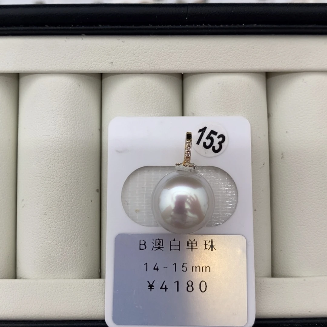 定制海水珍珠未镶嵌戒指/指环未含配件澳白珍珠银蓝极光