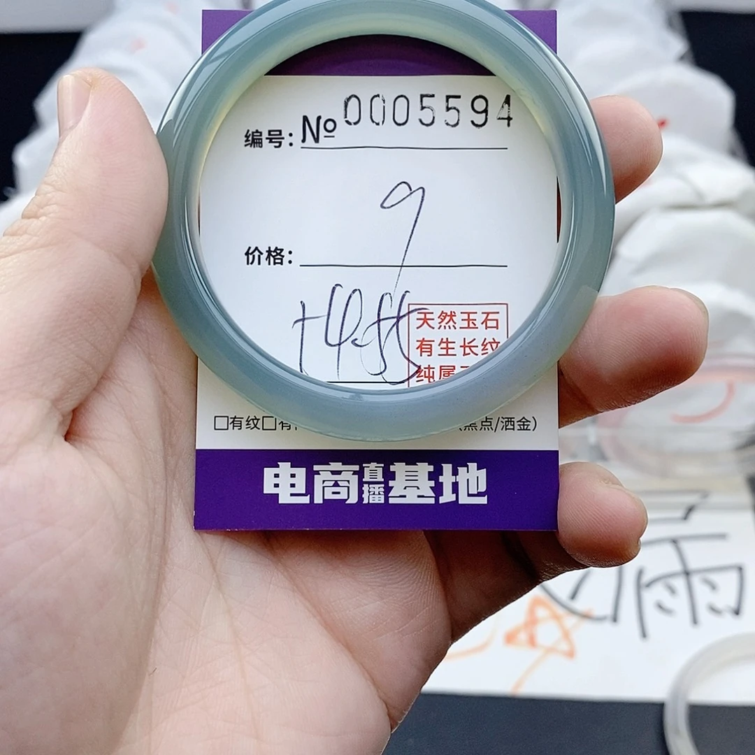 玛瑙/玉髓未镶嵌手镯5594