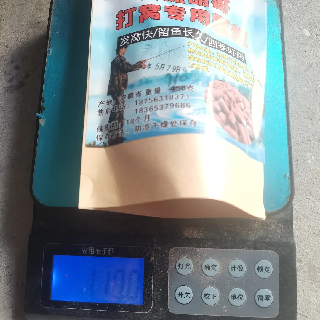 溪流胡哥三代超大颗粒2026年主攻石斑马口溪哥小白条试用装110克