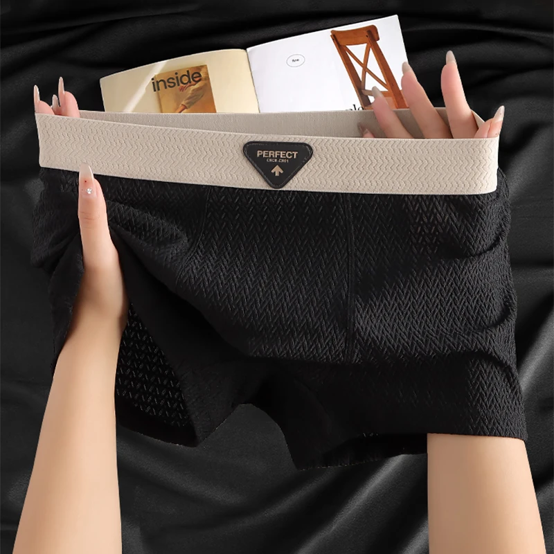 新款冰丝纹理男士内裤无痕丝滑裸感男款四角裤舒适透气轻薄平角裤