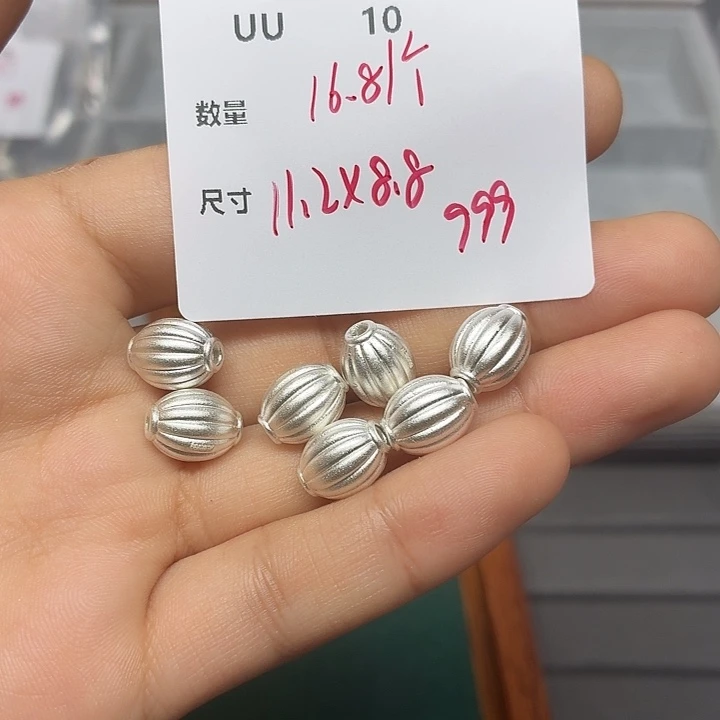 足银UU10。 一个一个