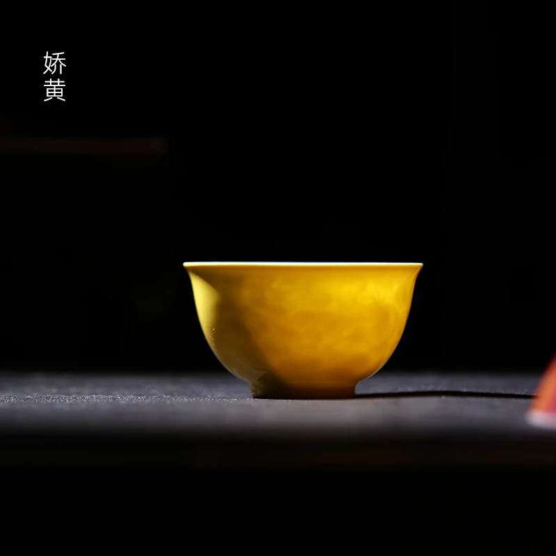 清本源茶具内模印海水纹十二色娇黄蛋蛋杯品茗杯薄胎陶瓷（70ml）