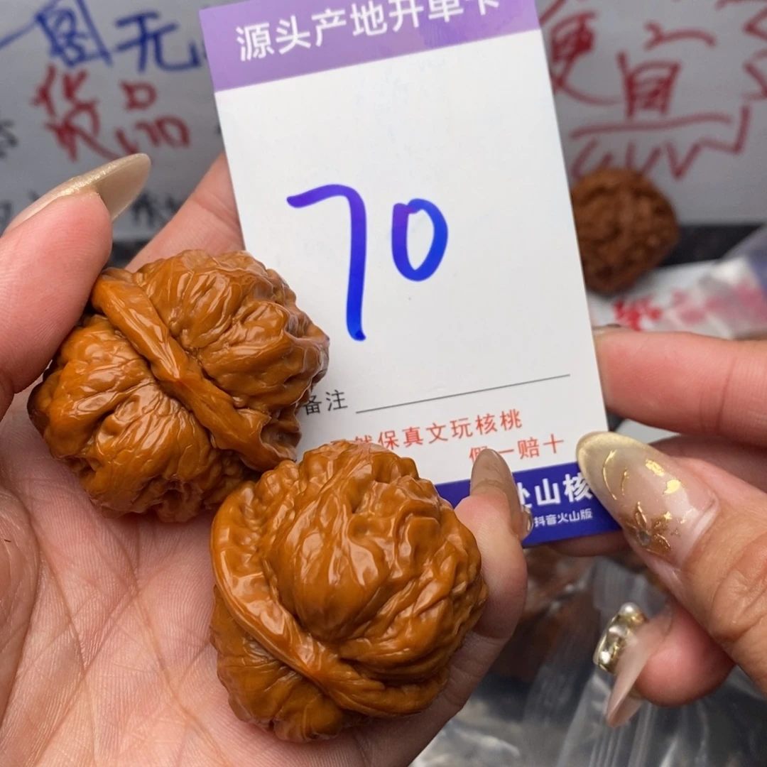 文玩核桃把件核桃