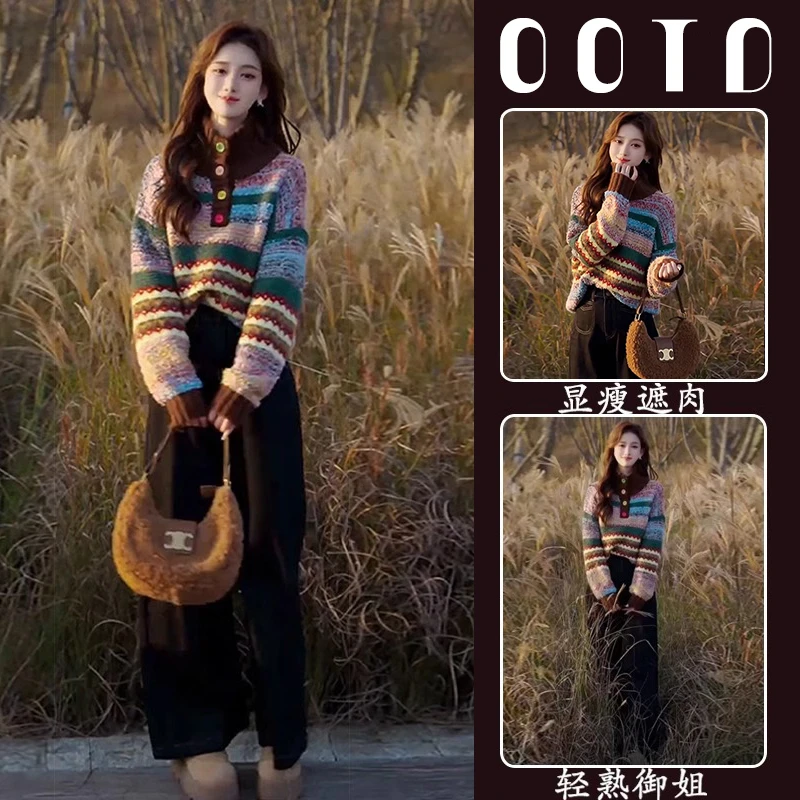 早春一整套女装2025新款韩版撞色条纹高领毛衣宽松减龄长裤两件套