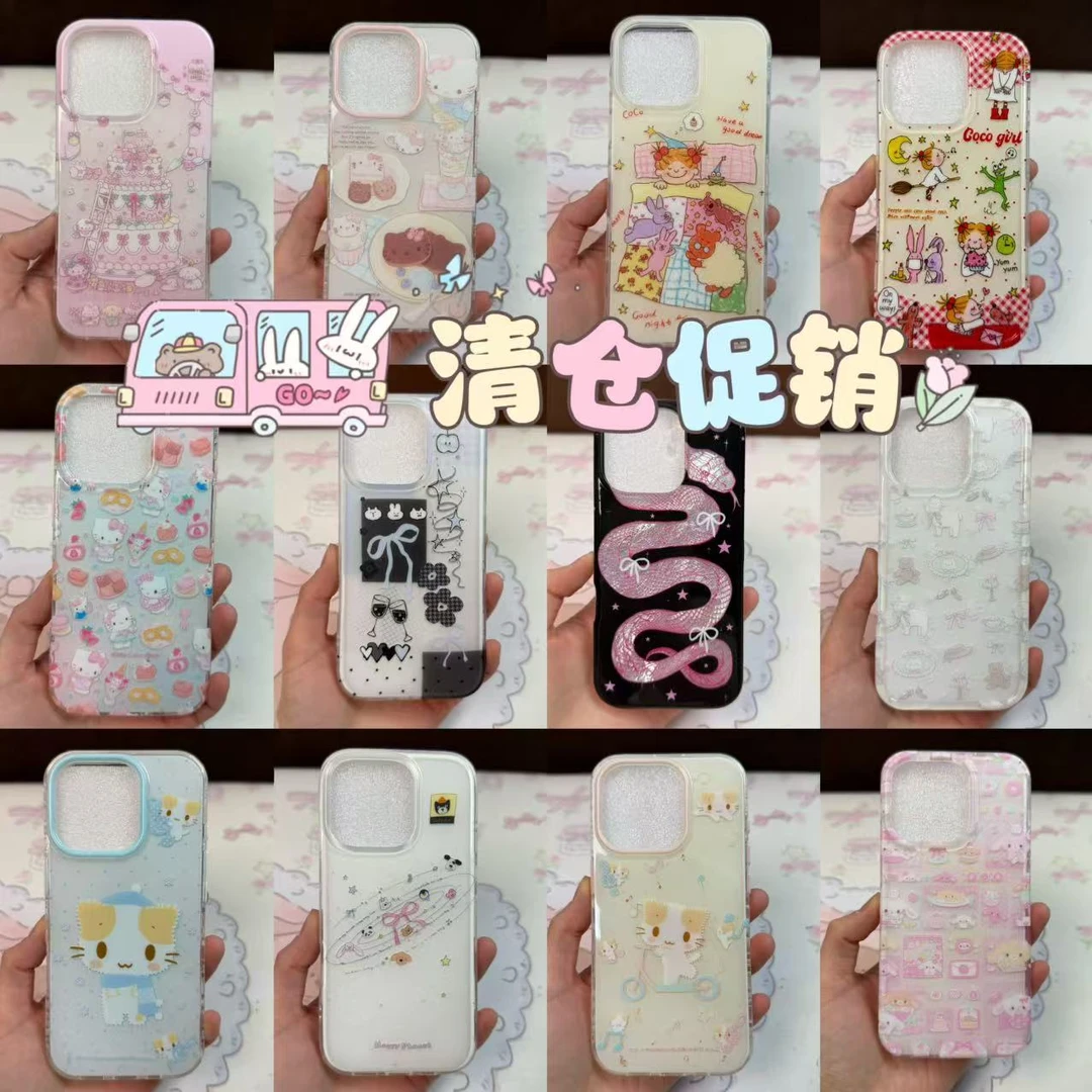 手机壳【清仓促销】IMD软边亮面磨砂二合一苹果手机适用可爱防摔ins