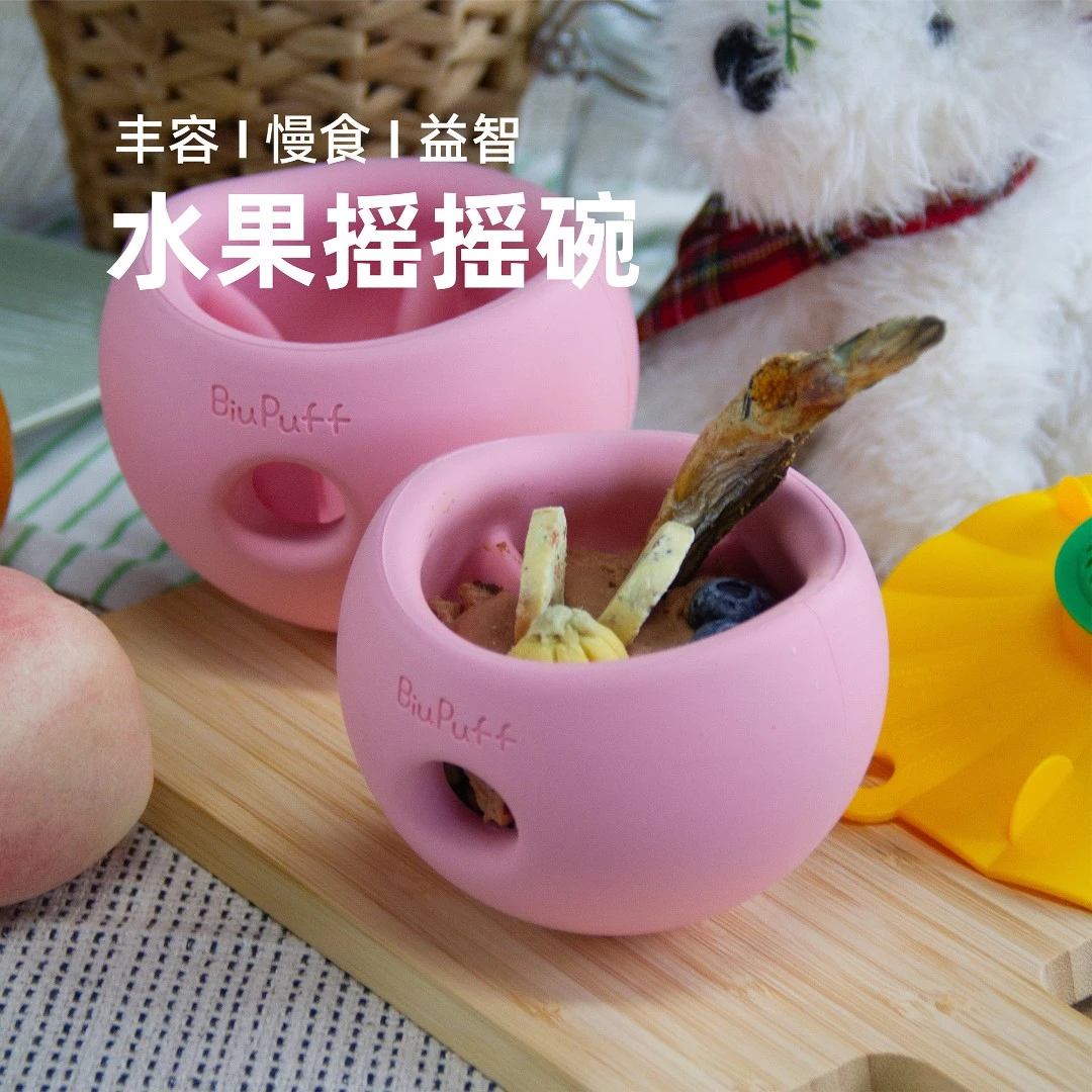 狗狗慢食丰容碗宠物益智漏食碗天然橡胶啃咬玩具配餐水果摇摇碗