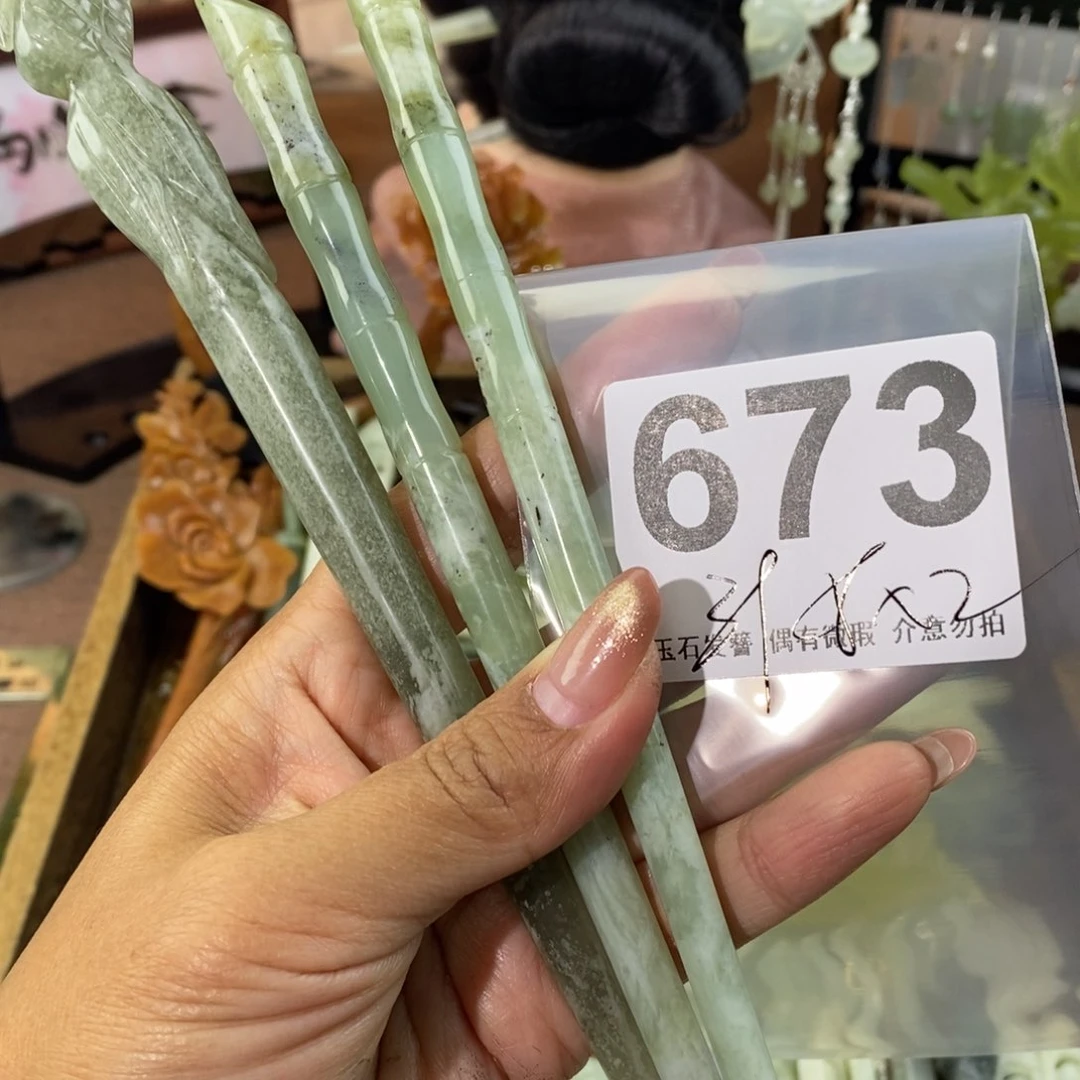 蛇纹石玉发饰未镶嵌刁**主