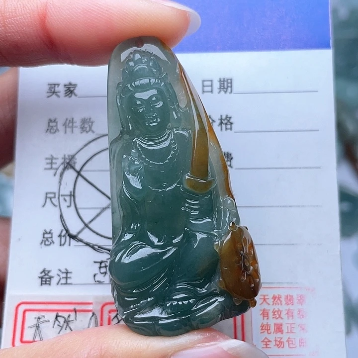 翡翠颈饰未镶嵌观音