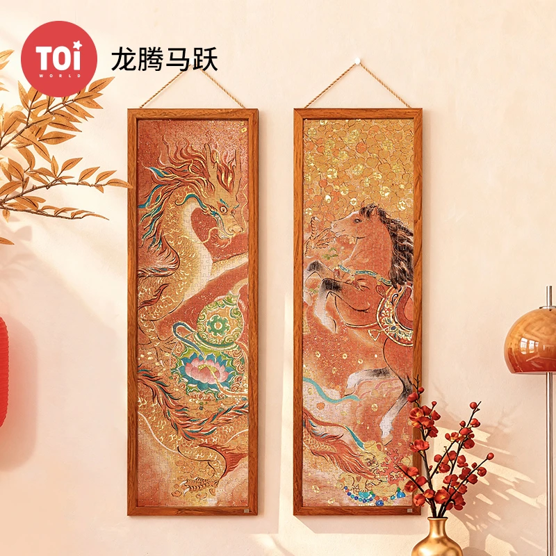 TOI/图益【国潮玩具】拼图成人龙腾马跃拼图588片*2成人解压拼图