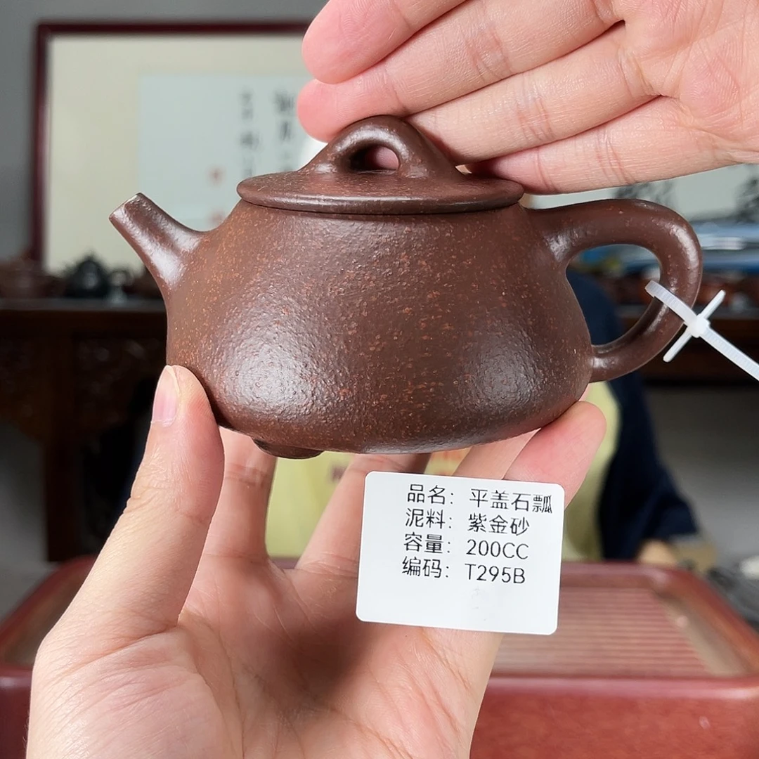 紫砂茶宠方圆紫砂