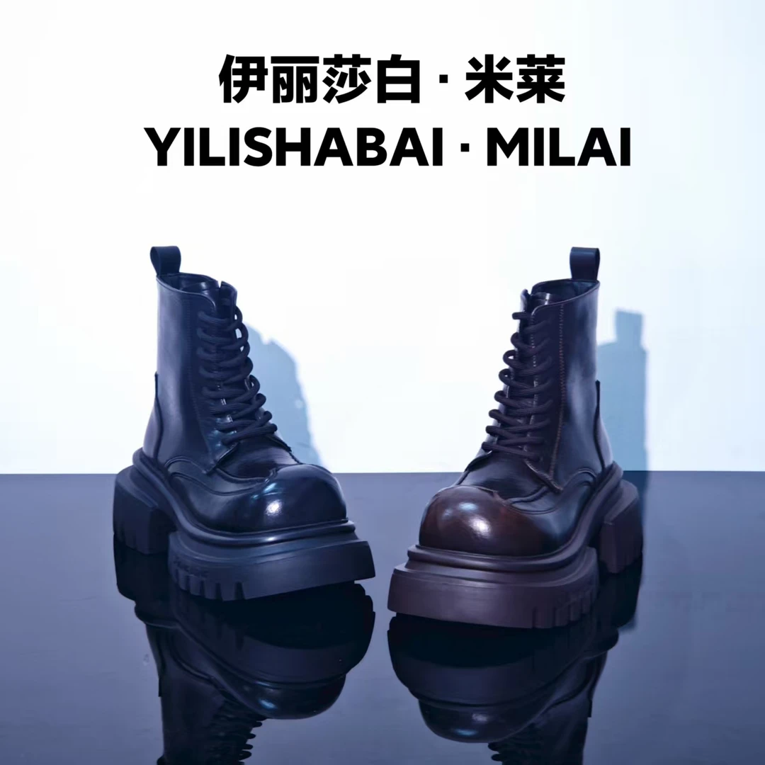 苍穹.厚底轻奢时尚舒适潮流百搭爆款马丁靴8068