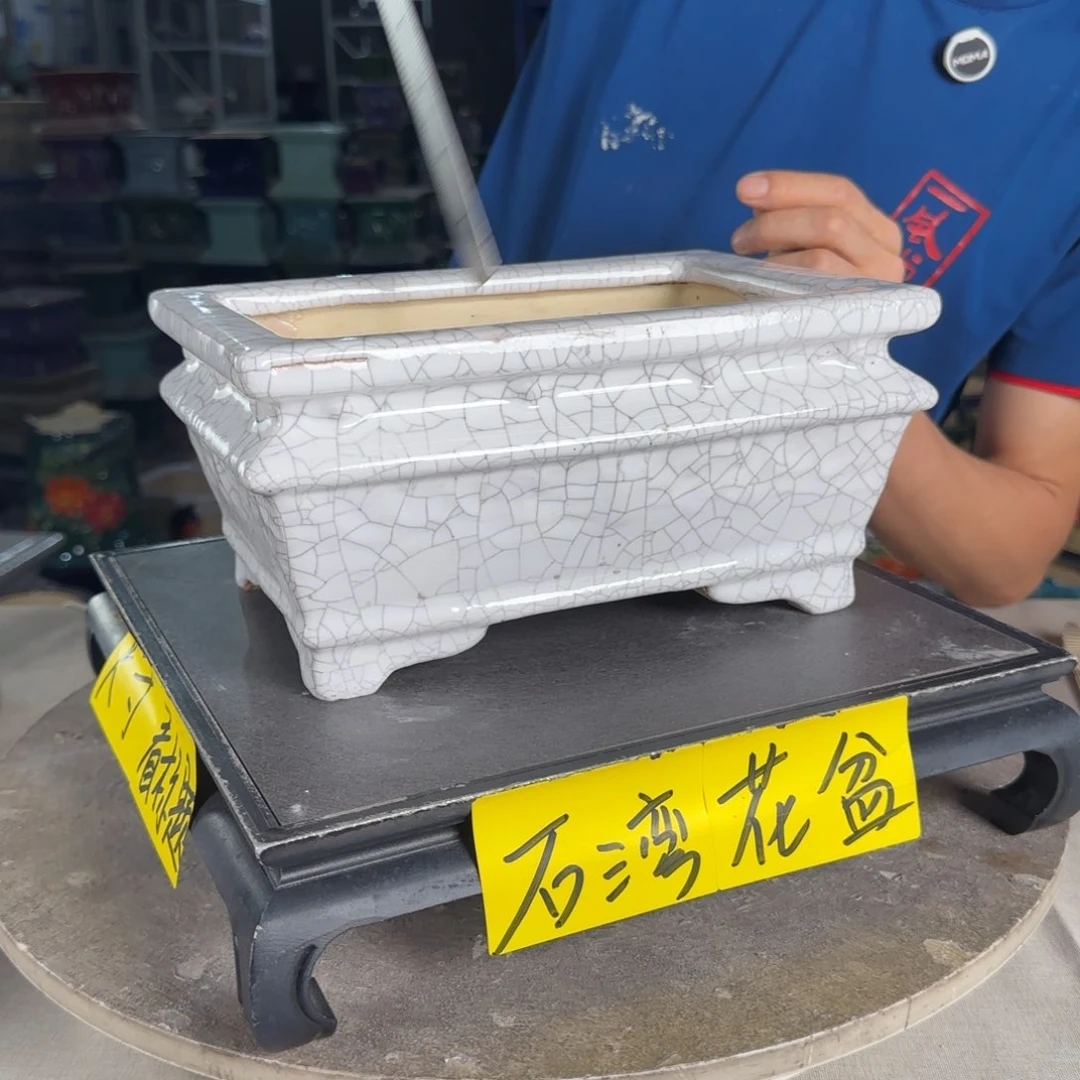 一风堂石湾花盆 内21*13*9高温裂