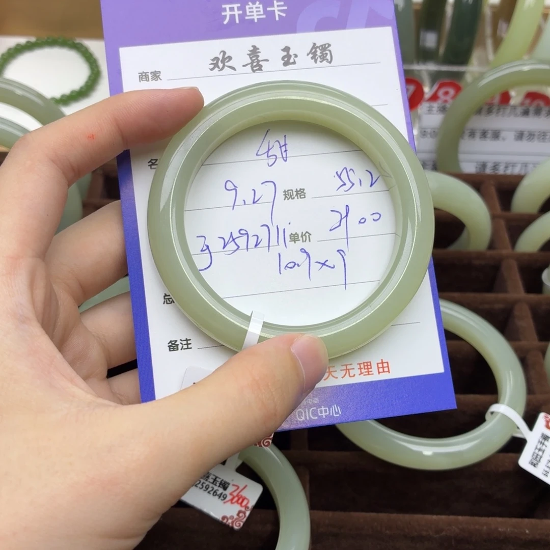 和田玉未镶嵌手镯