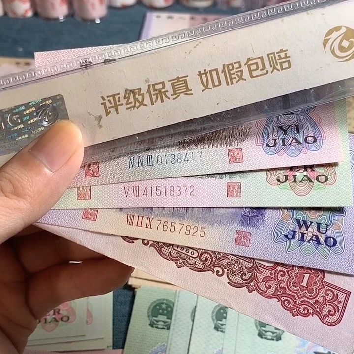 ꧁***꧂按图4张，拖拉机一元为旧票