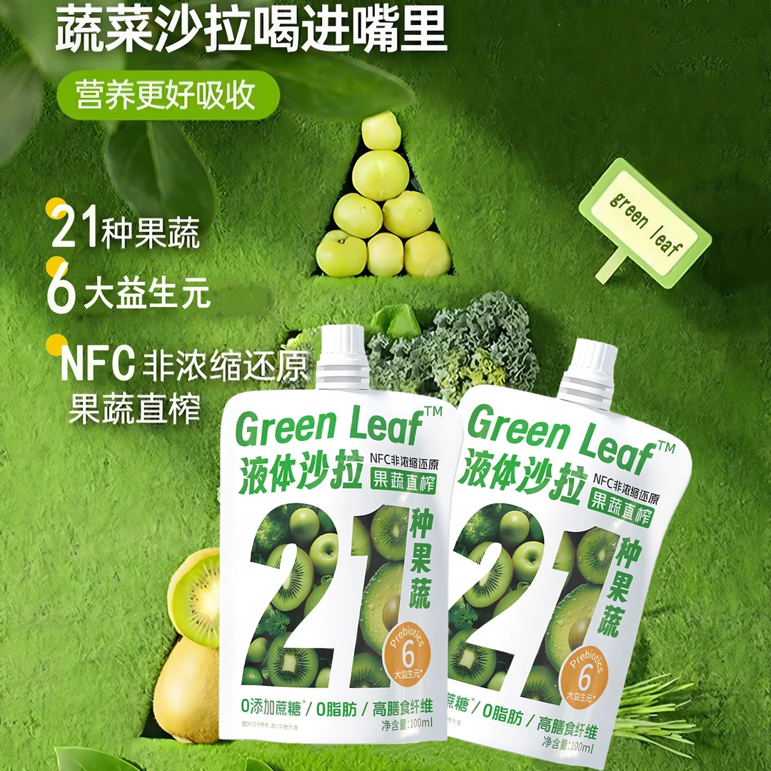 NFC液断果蔬液体沙拉代餐膳食纤维益生元饱腹0脂21种果疏0添蔗糖