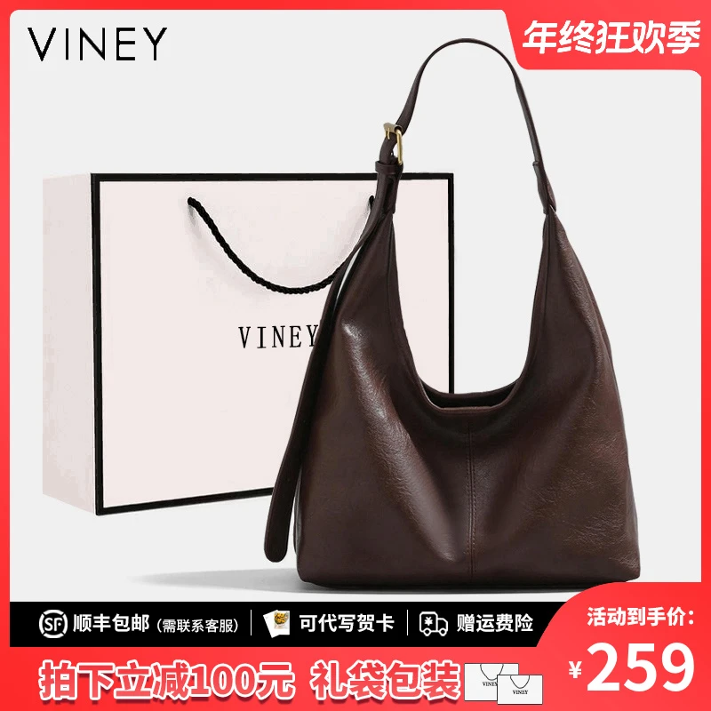 Viney包包女包2025款复古大容量单肩托特包生日圣诞礼物送女生