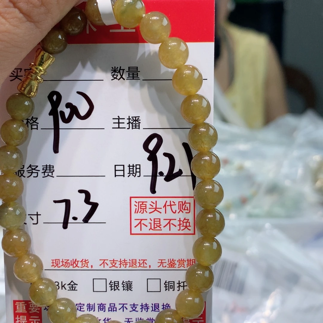 未镶嵌1定制翡翠