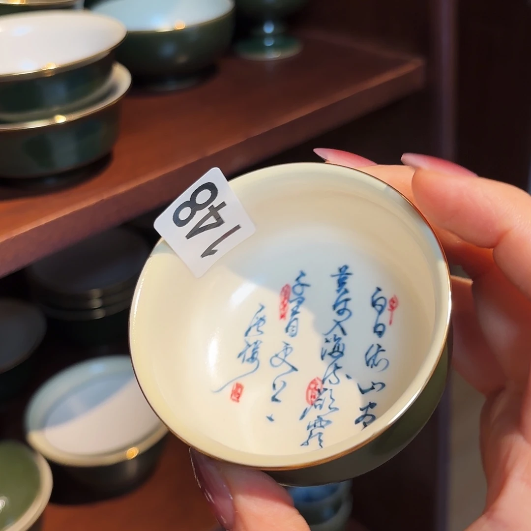 瓷片陶瓷景德观原观原