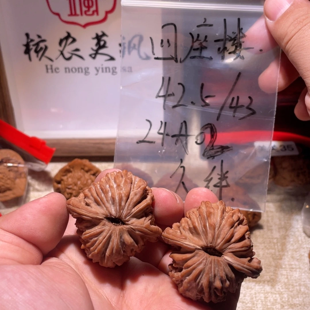 久***绊吊坠文玩核桃24A02四座楼
