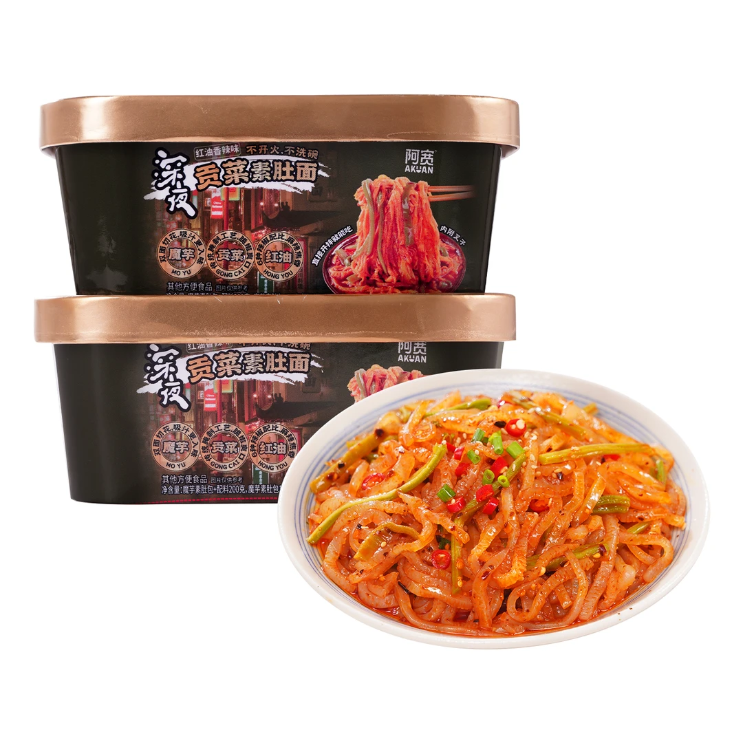阿宽 深夜贡菜素肚面 红油香辣味 200g*2 沃尔玛小时达 同城配送