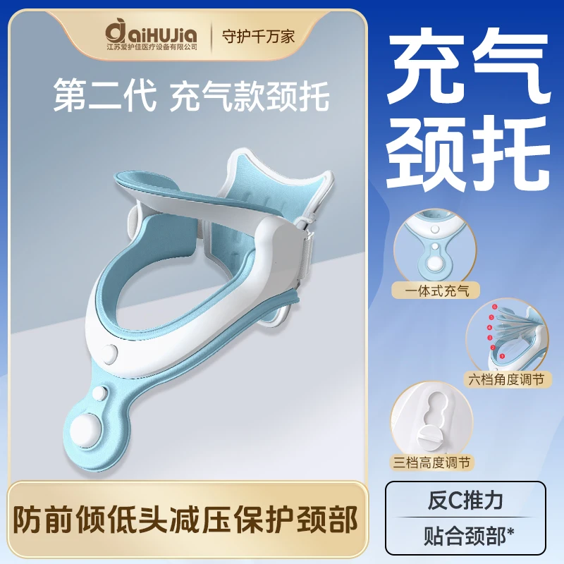 【第二代颈部固定款】家用固定颈部护颈防低头前倾减压