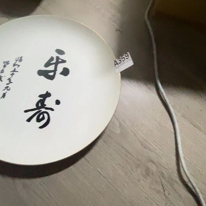 乡***玩瓷片回流瓷器默认微瑕359