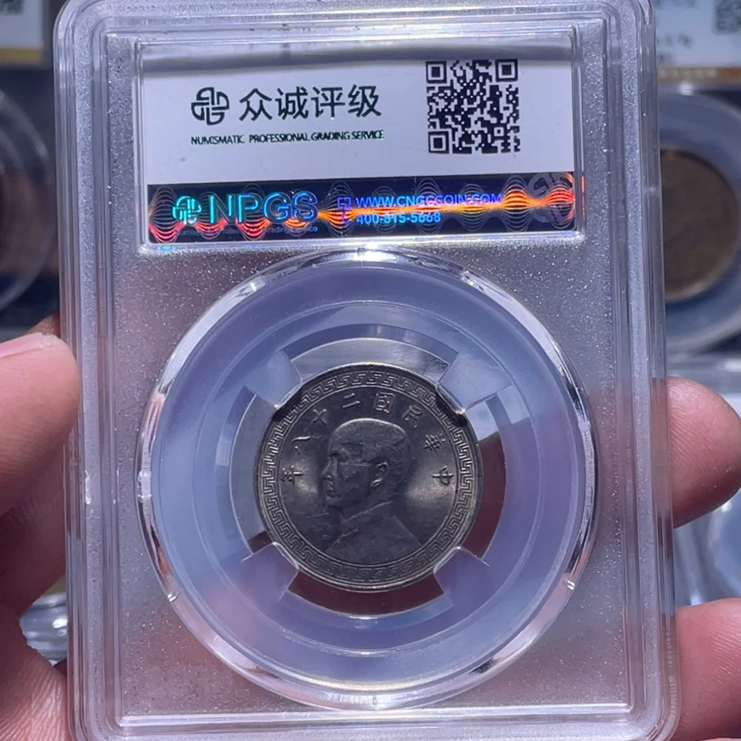 金属江南收藏江南柴0285