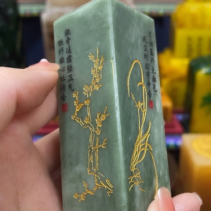 寿山石印石篆刻印章引首章闲章姓名章生日礼物