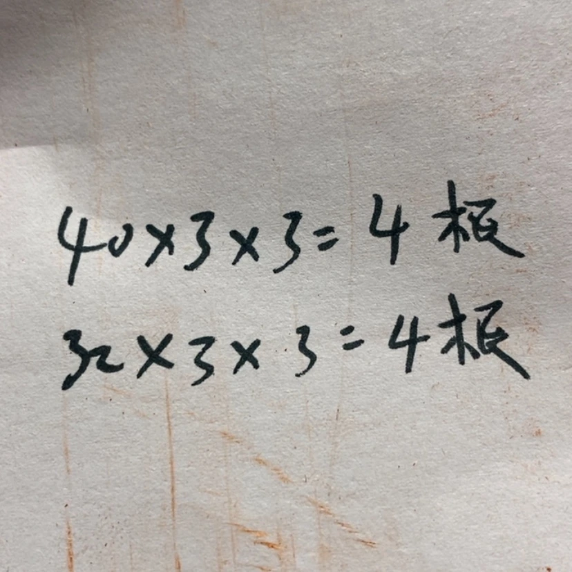 【闪购商品】非洲紫檀（红花梨）