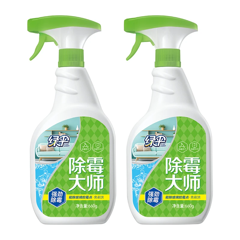 【绿伞】除霉大师家用除霉剂清洁杀菌去霉卫生间浴室墙面玻璃胶织物