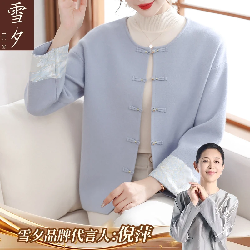 妈妈秋装新中式国风外套2025新款今年流行的中老年女洋气上衣50岁