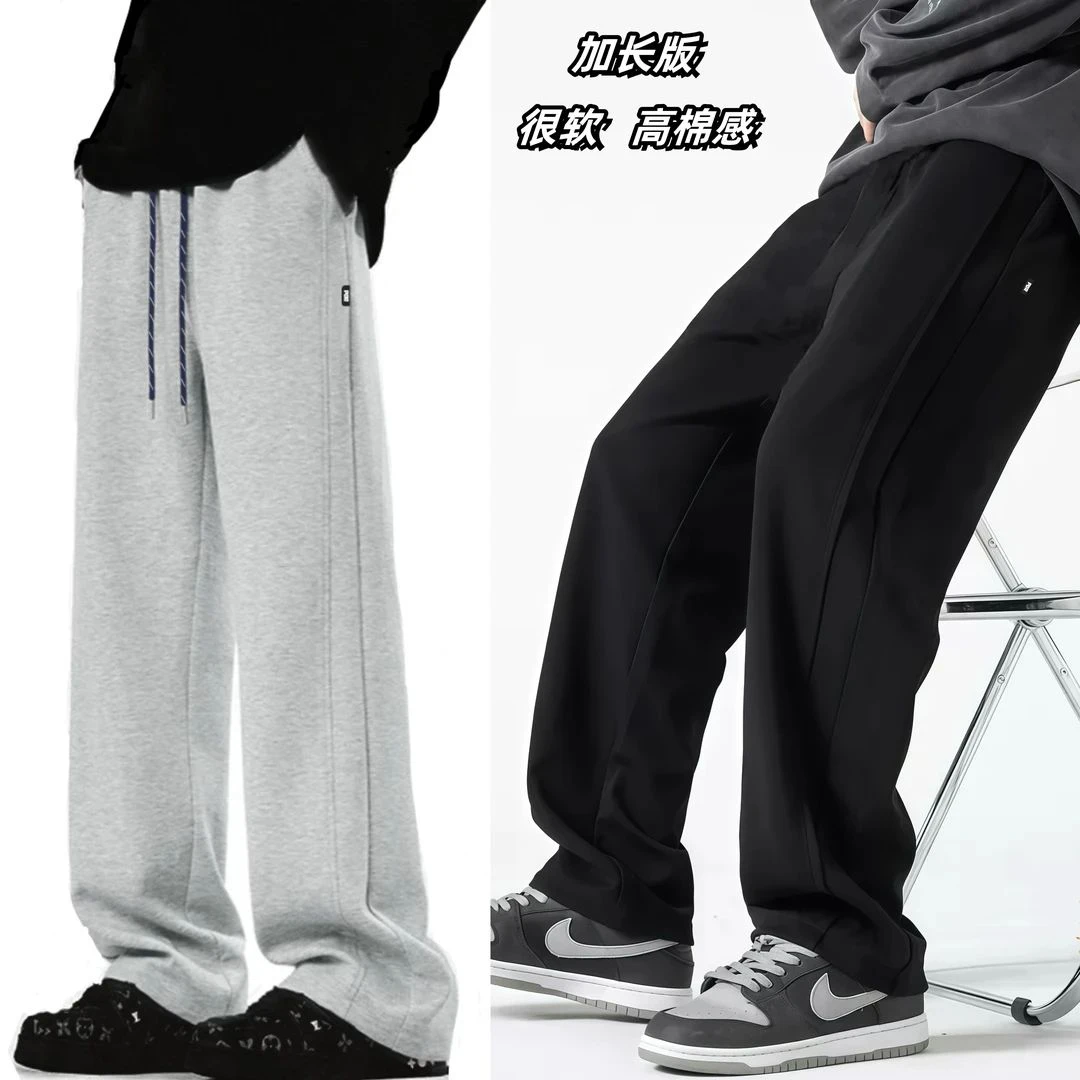 【春冬季加长版高棉感运动裤】2025青少年男女同款直筒卫裤学生抽绳