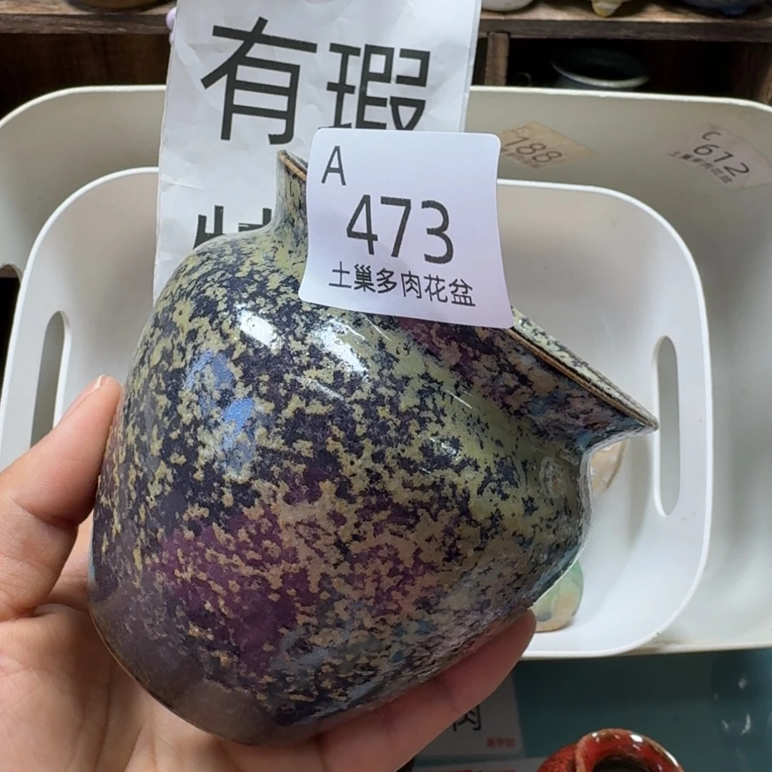 陶瓷艺术品设计与制作