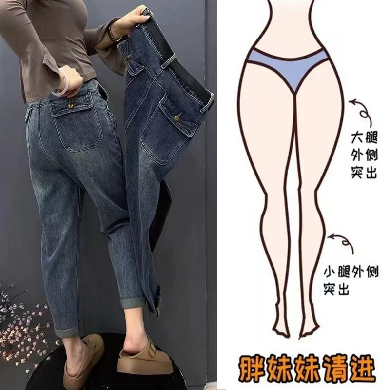 宽松哈伦牛仔裤老爹裤女2025春大码微胖梨形身材胯宽腿粗显瘦裤子