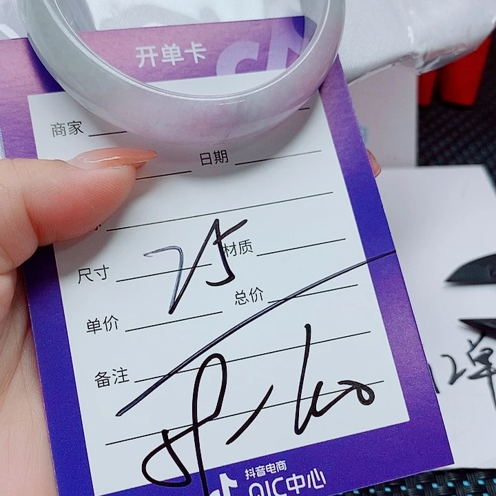 翡翠手镯（圆镯）未镶嵌