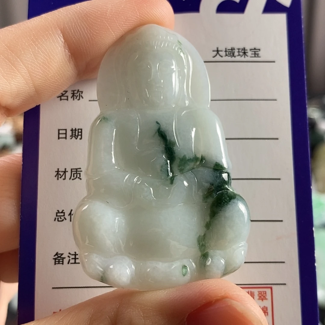 颈饰未镶嵌翡翠观音