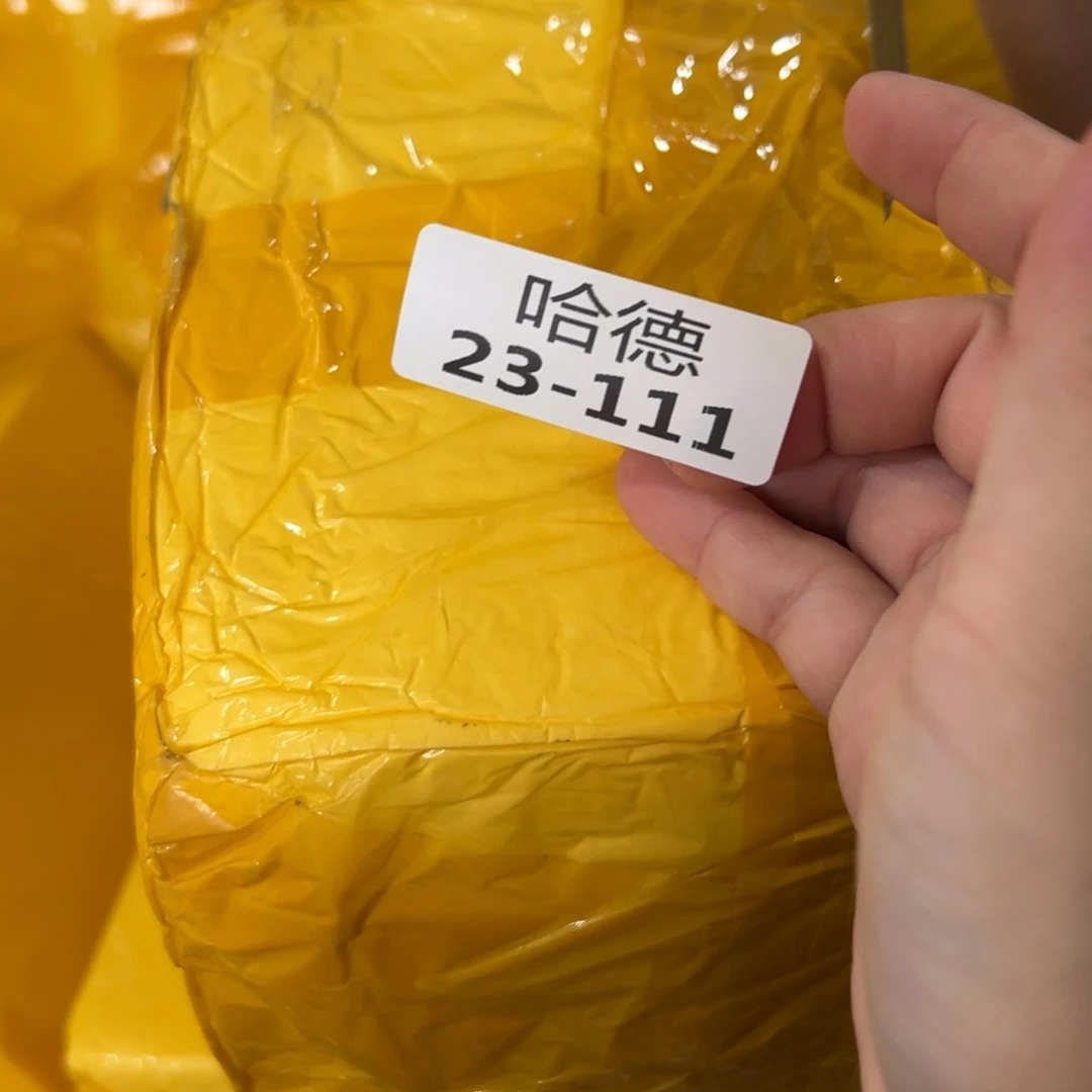 拍满18.8元包邮发货23111