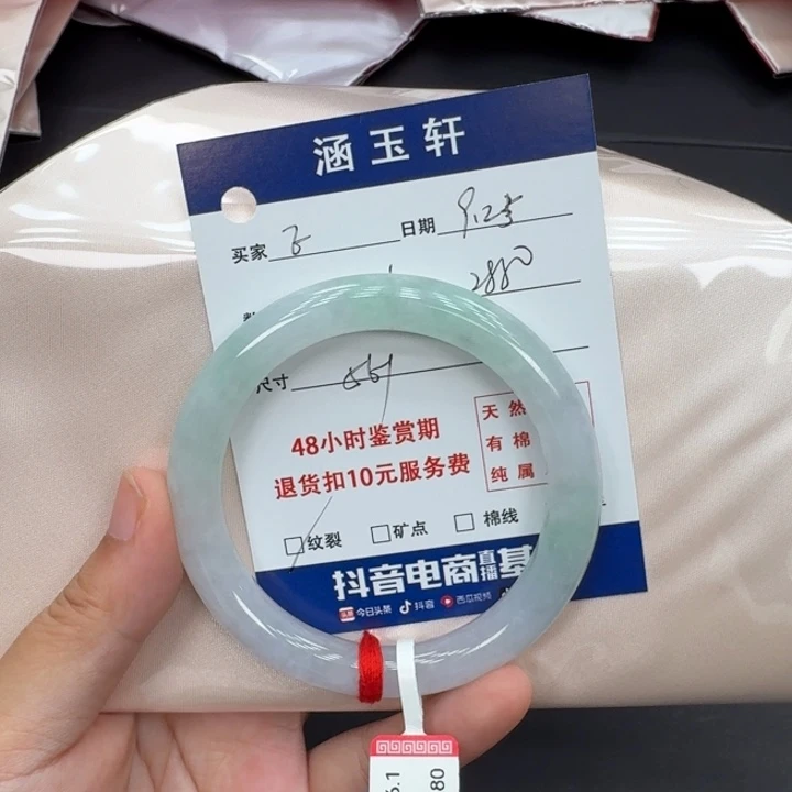未镶嵌手镯翡翠E****活